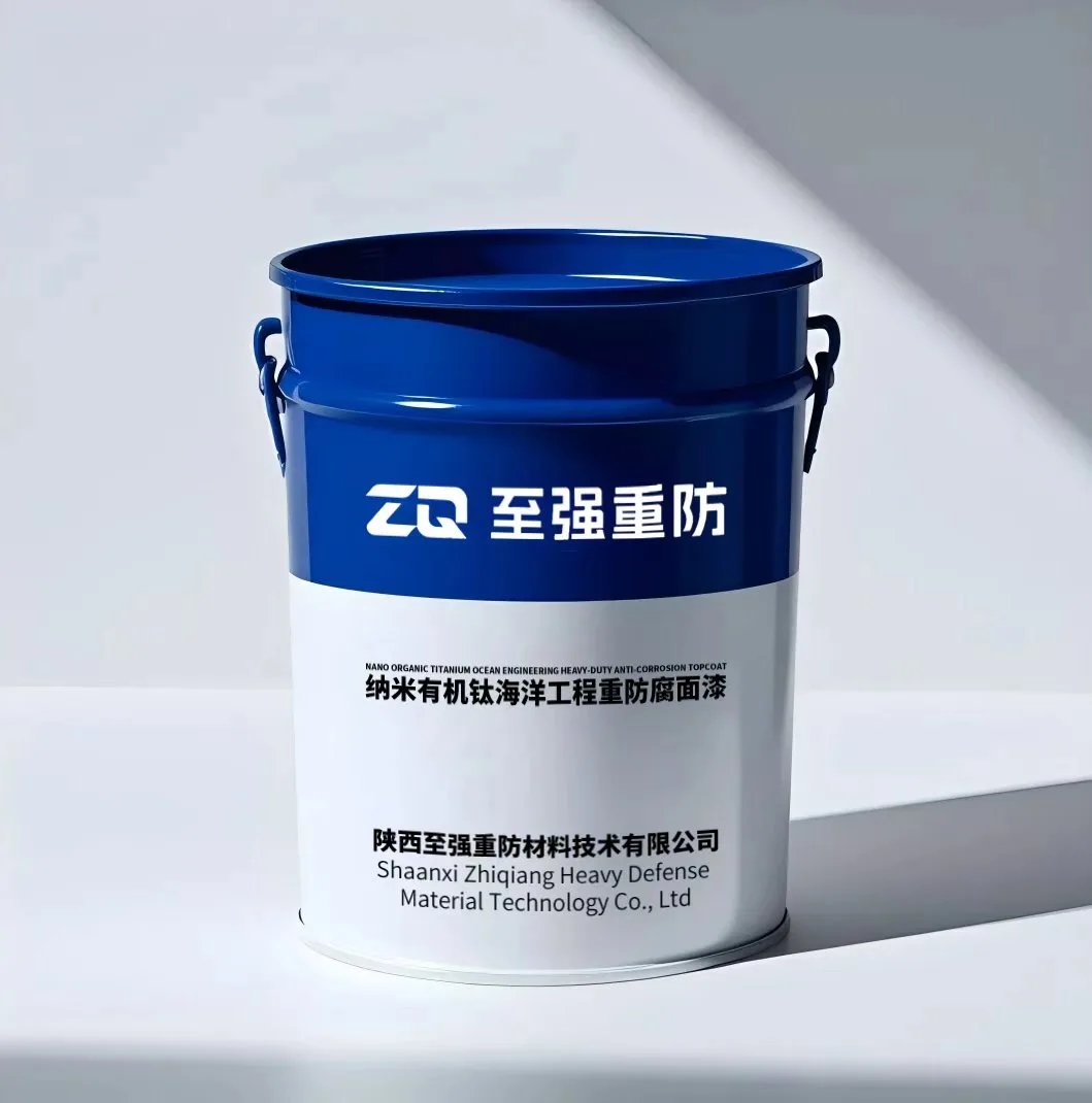 纳米有机钛海洋工程重防腐面漆